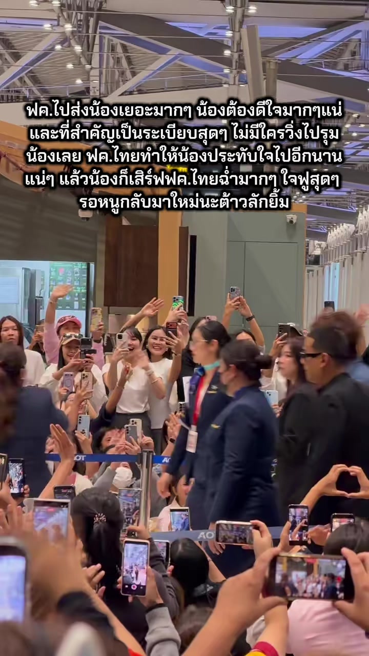 @เหล่ากงของข้าเอง