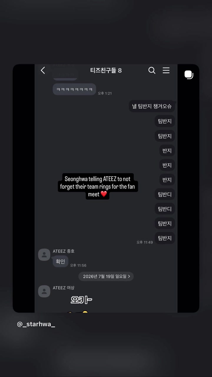 @Ella writes K-pop books