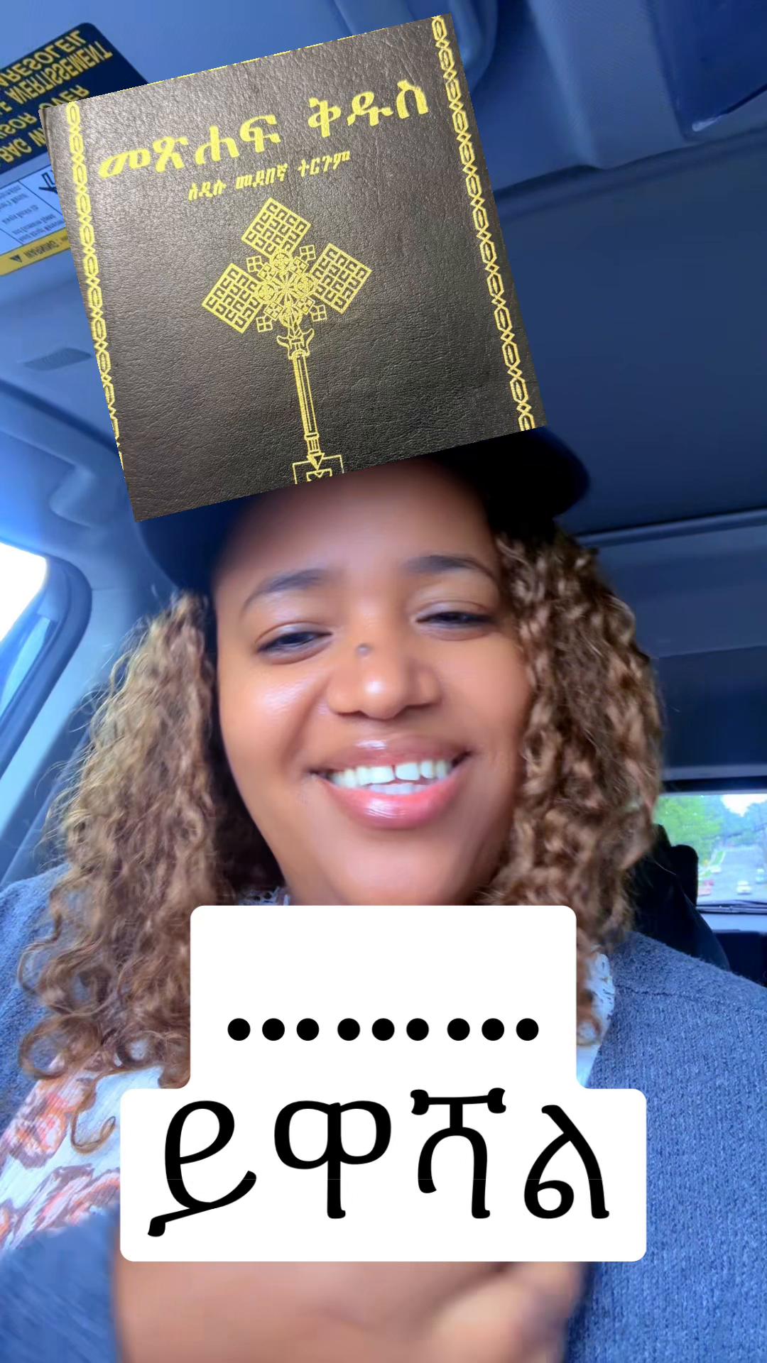 @መልእክተ ዮሃንስ ❤️