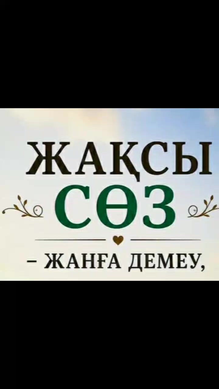 @Тойгул