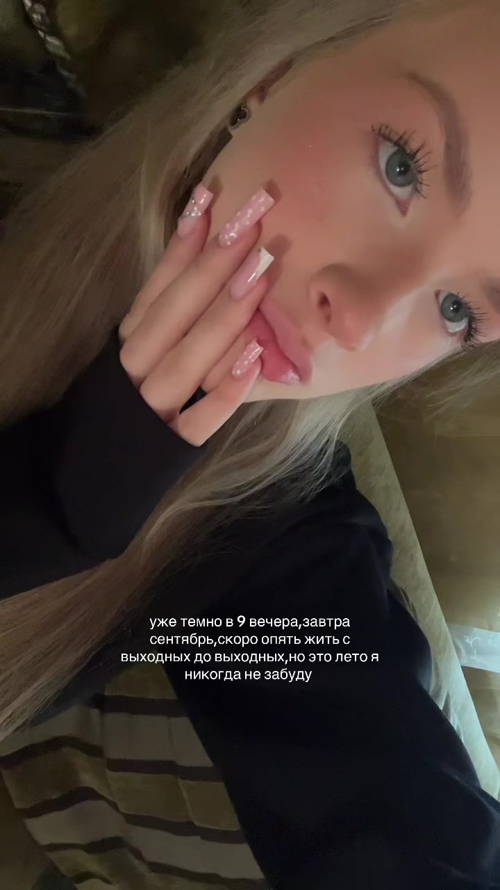 @тгк:ulii.iia*//3