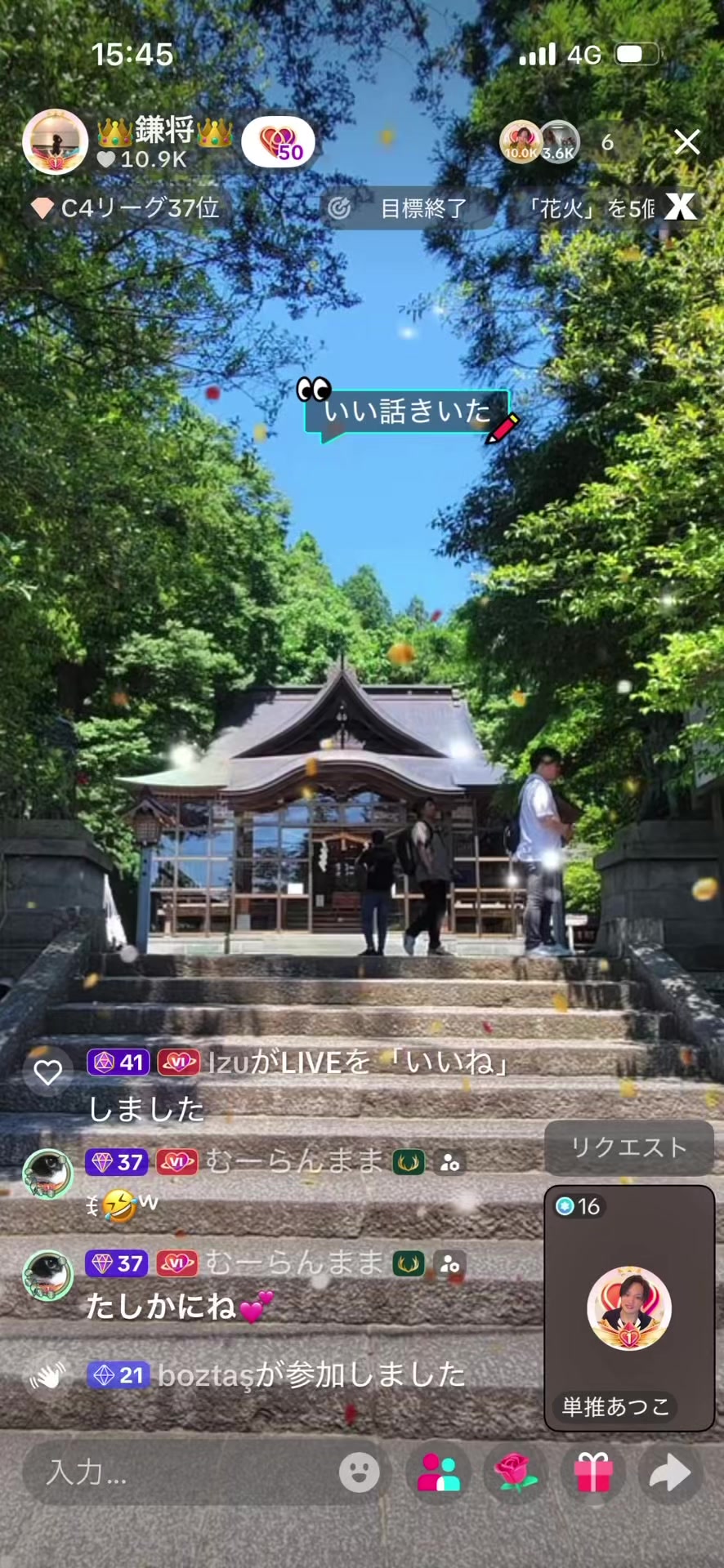 @Izu