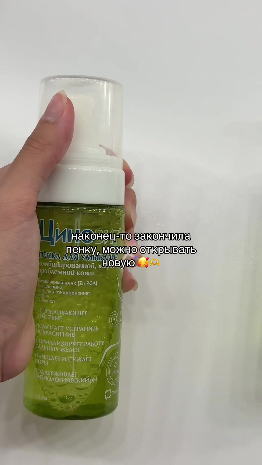 @Иринка🍒 𝓸 𝓫𝓮𝓪𝓾𝓽𝔂
