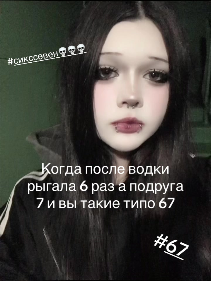 @Лилит нах
