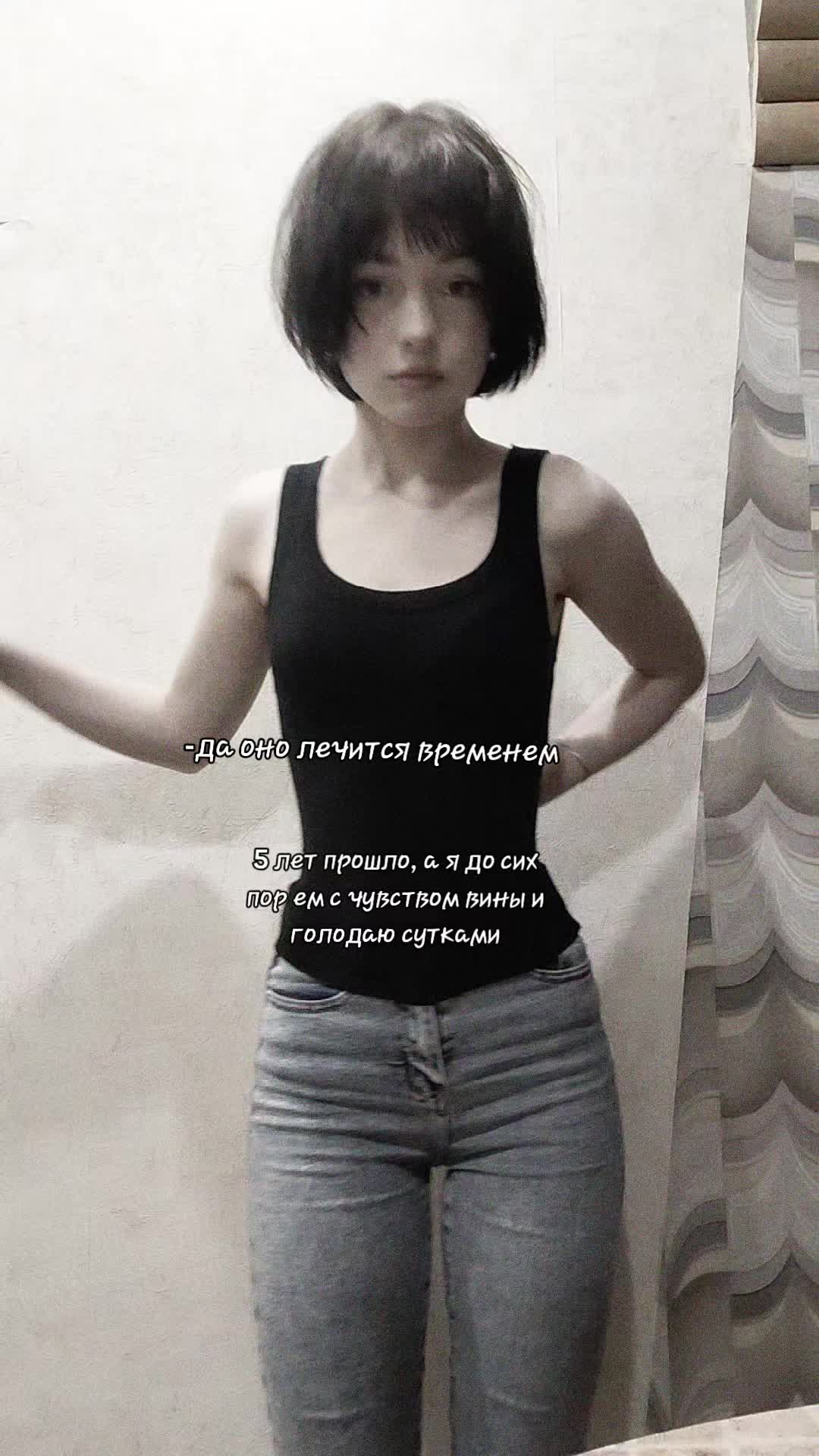 @имисеб