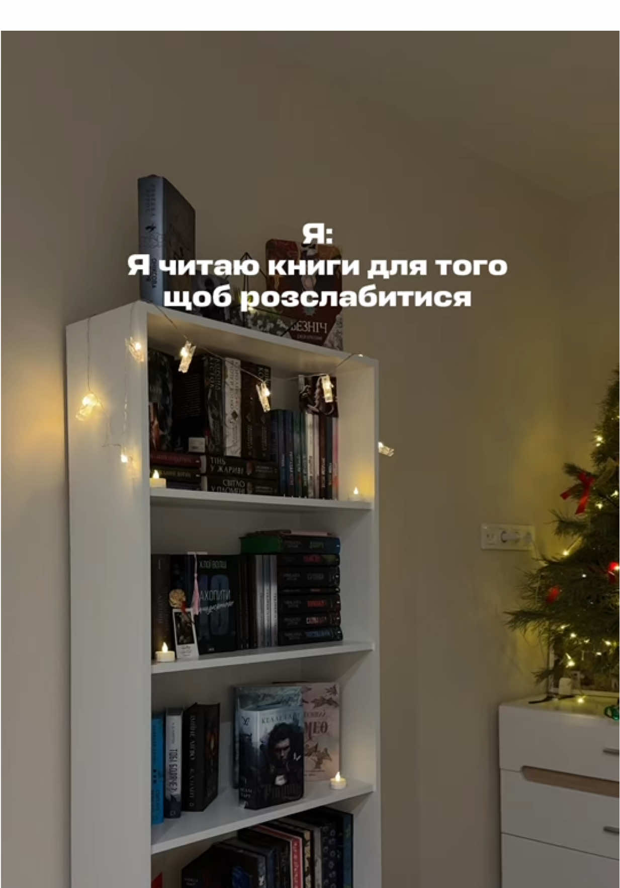 @Аліна читає📚