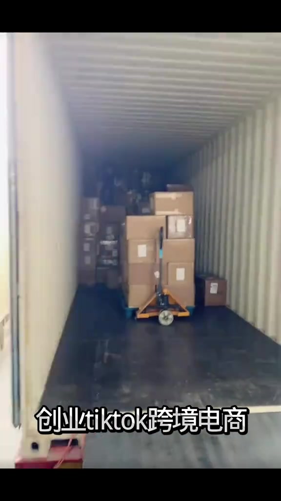 @tuitok跨境电商招商平台：立阳