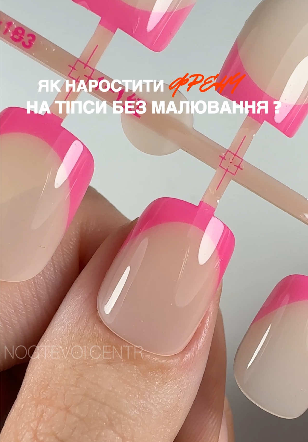 @Манікюрний магазин 💅🏻