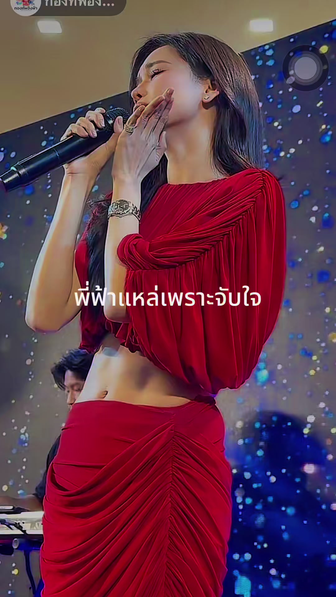 @TukTik ติดแกรนด์
