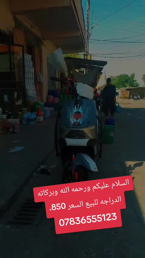 @كماليات هاشتاك