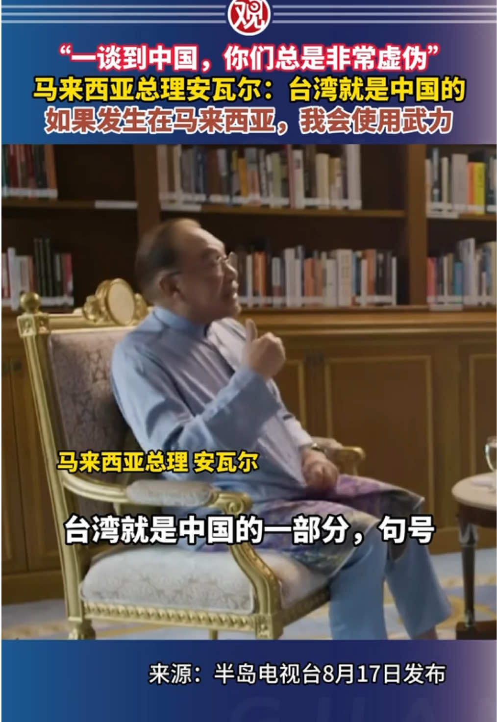 @中国青年