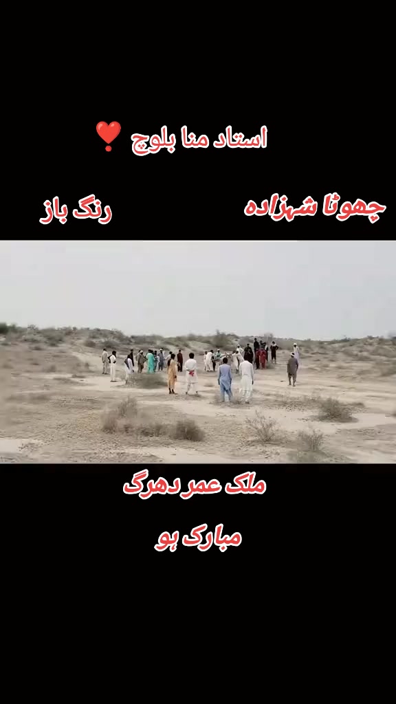 @چوہدری شاہد سلیم مڑل