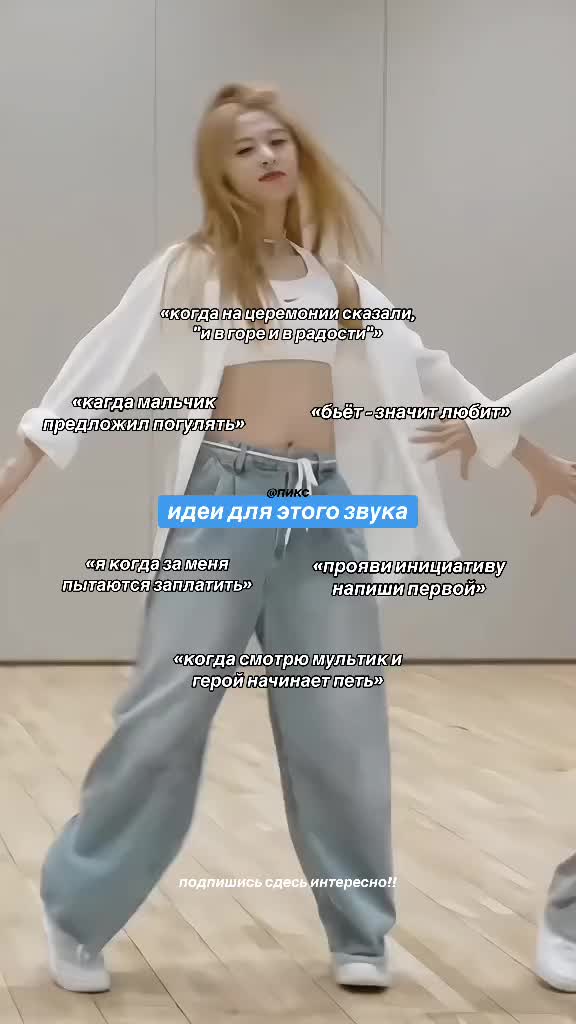 @нями ями