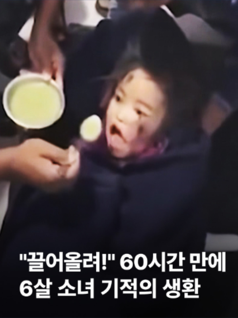 @JTBC News