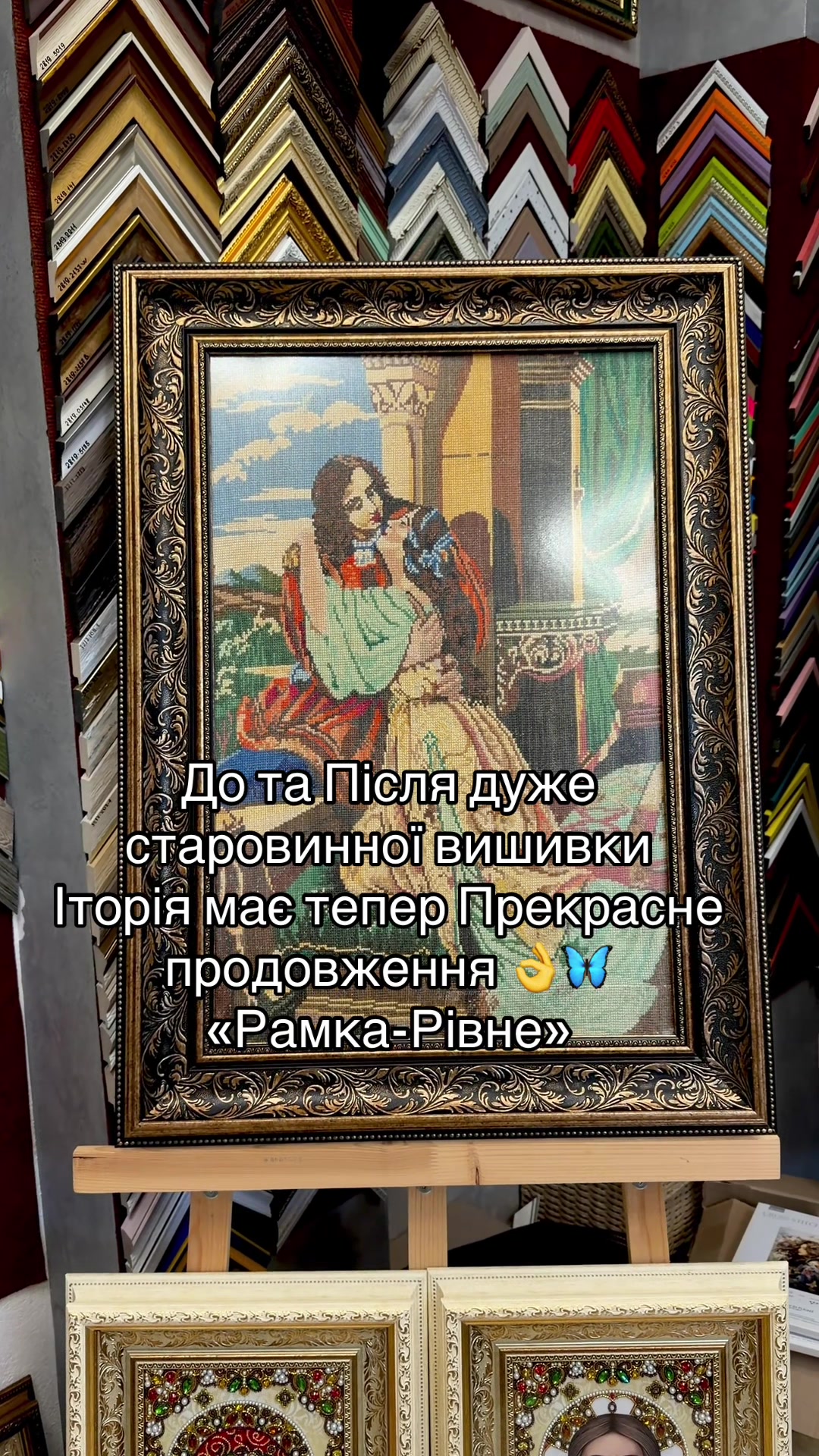@Юлія Лущик🌼