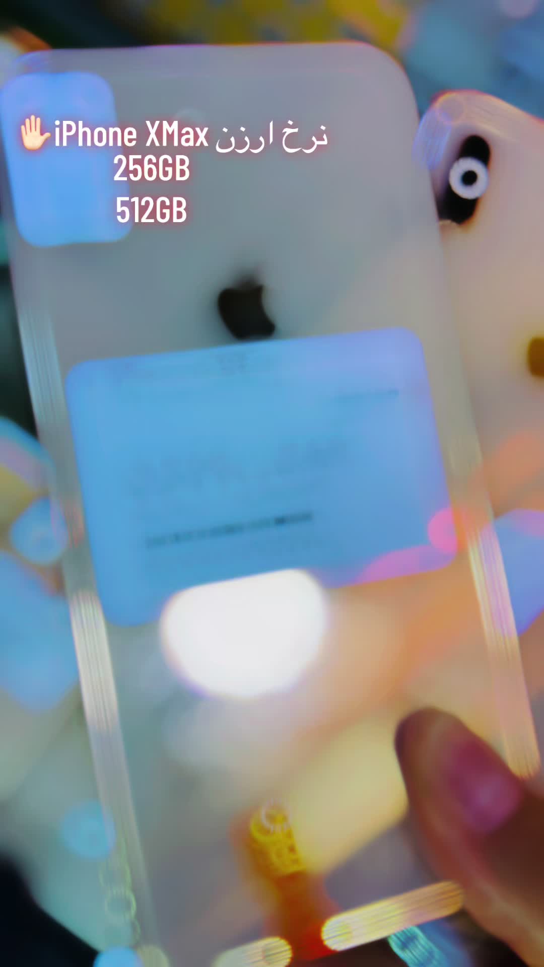 @𓆩 📱اتــحاد اپل استور📲 𓆪