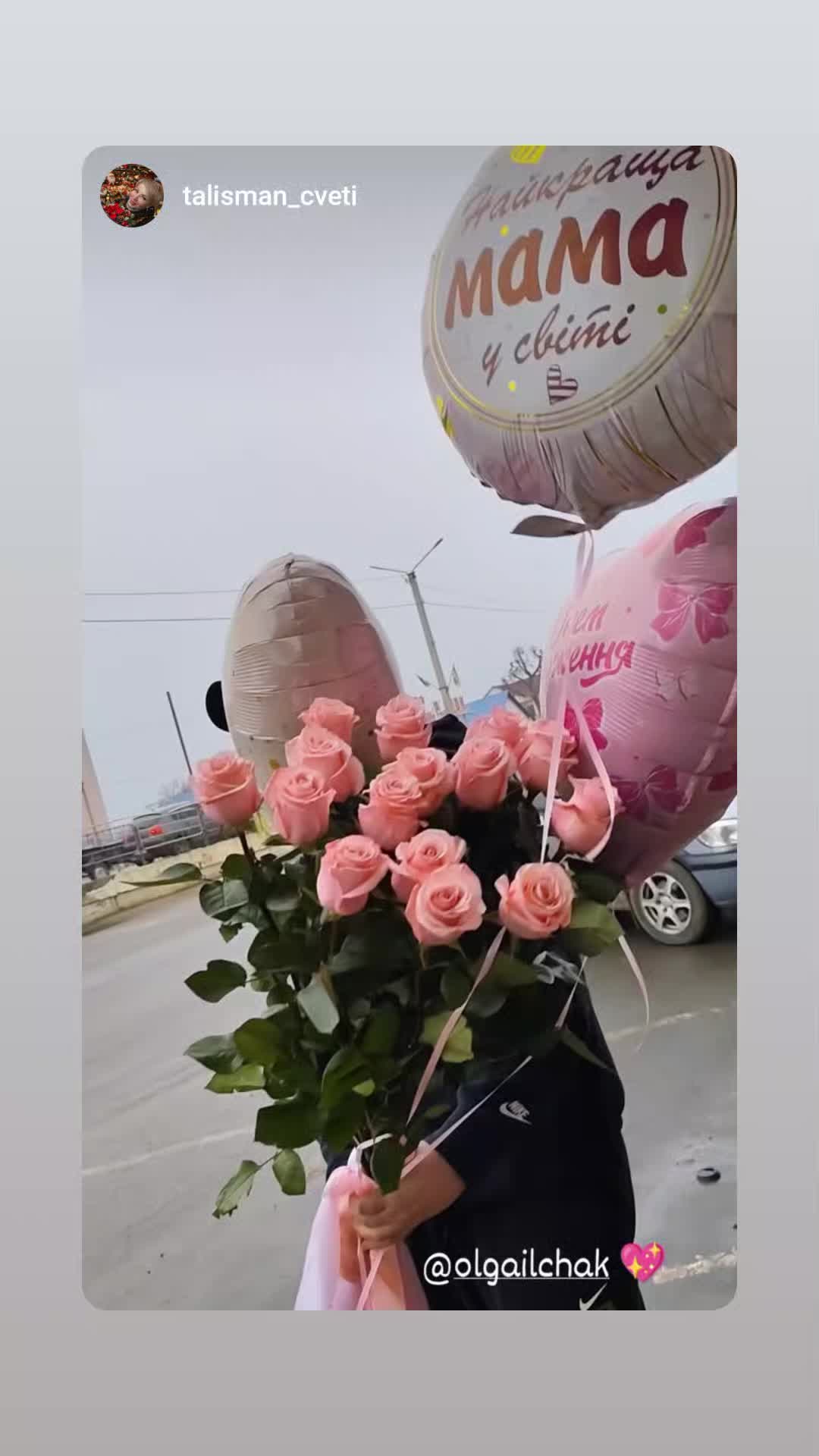 @Ольга Ильчак