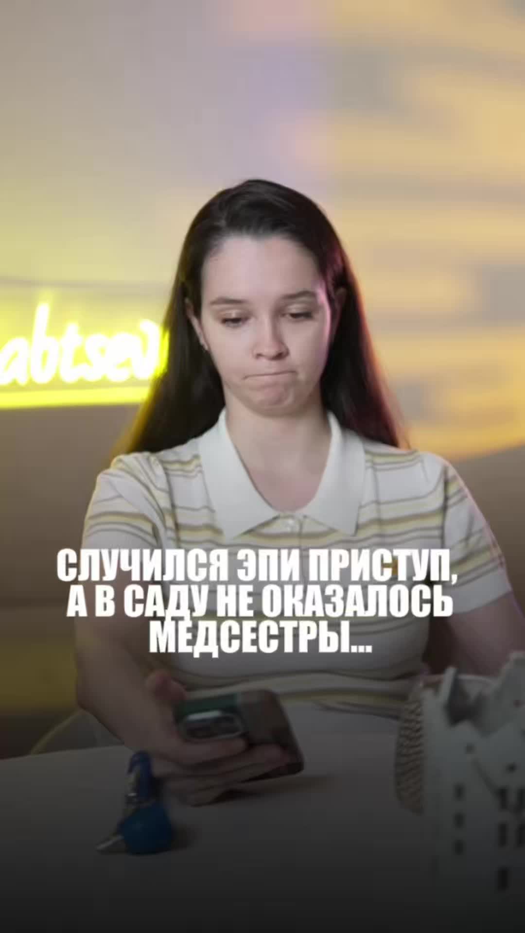 @dr.Riabtseva