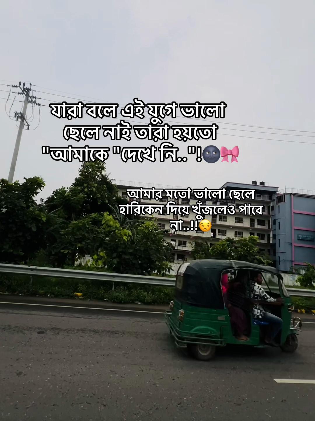 @টিক-টিকি