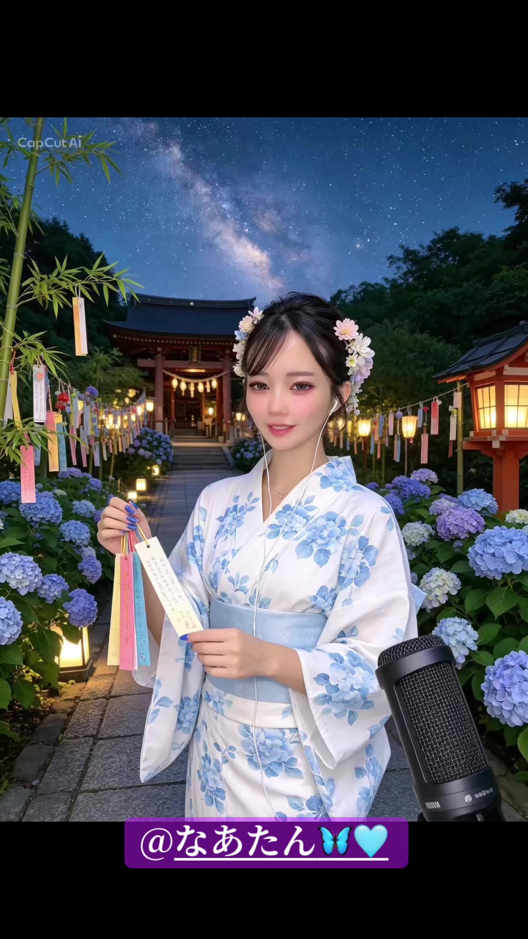 @杉下右京