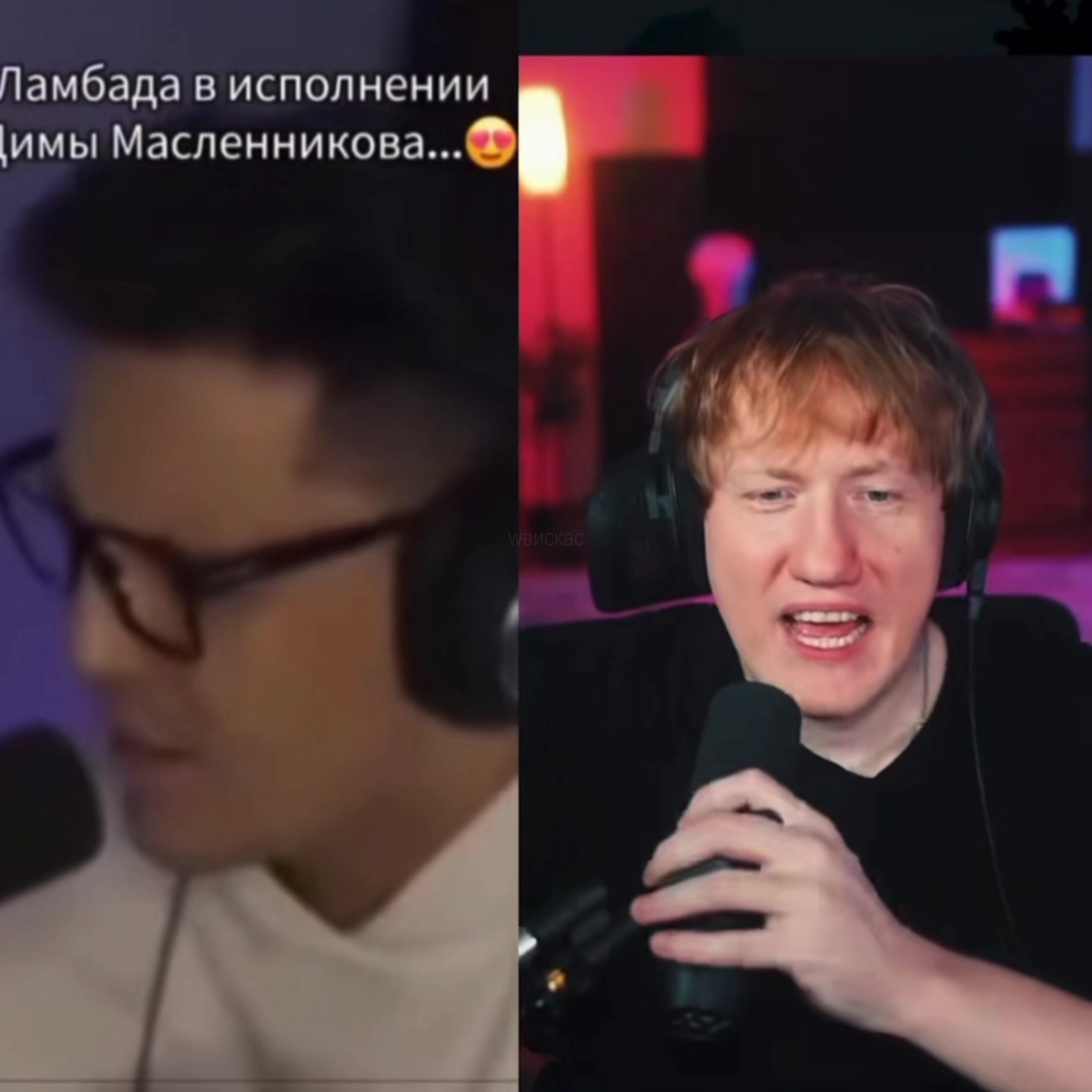 @wвискас