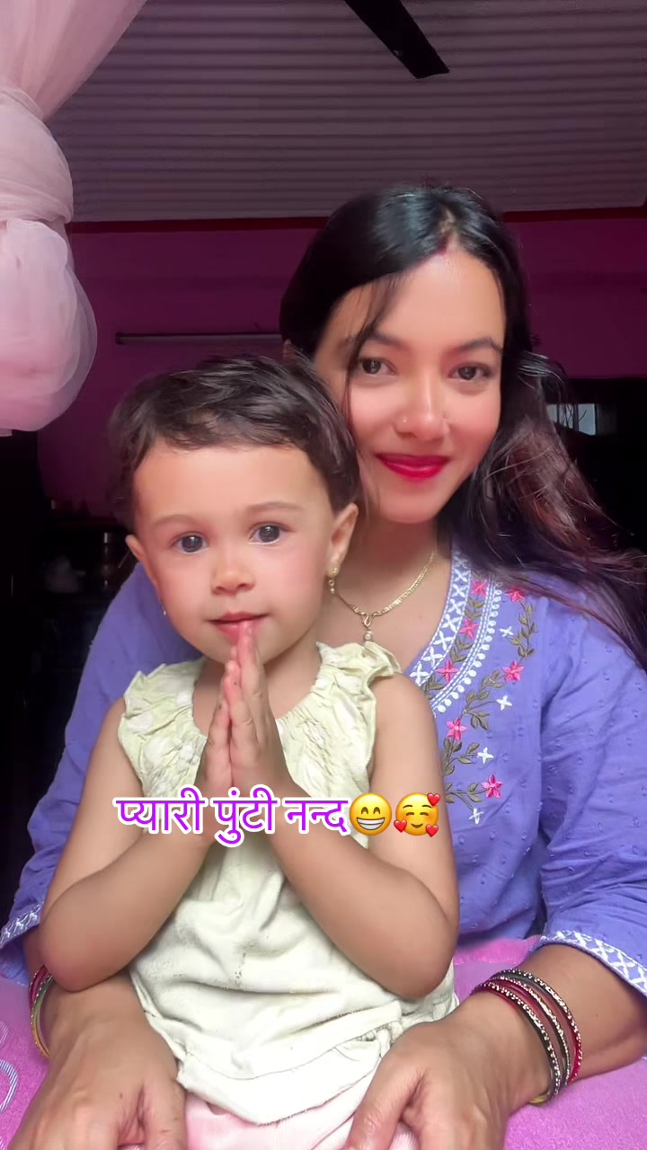 @Anju Paudel🦚🌺🙏
