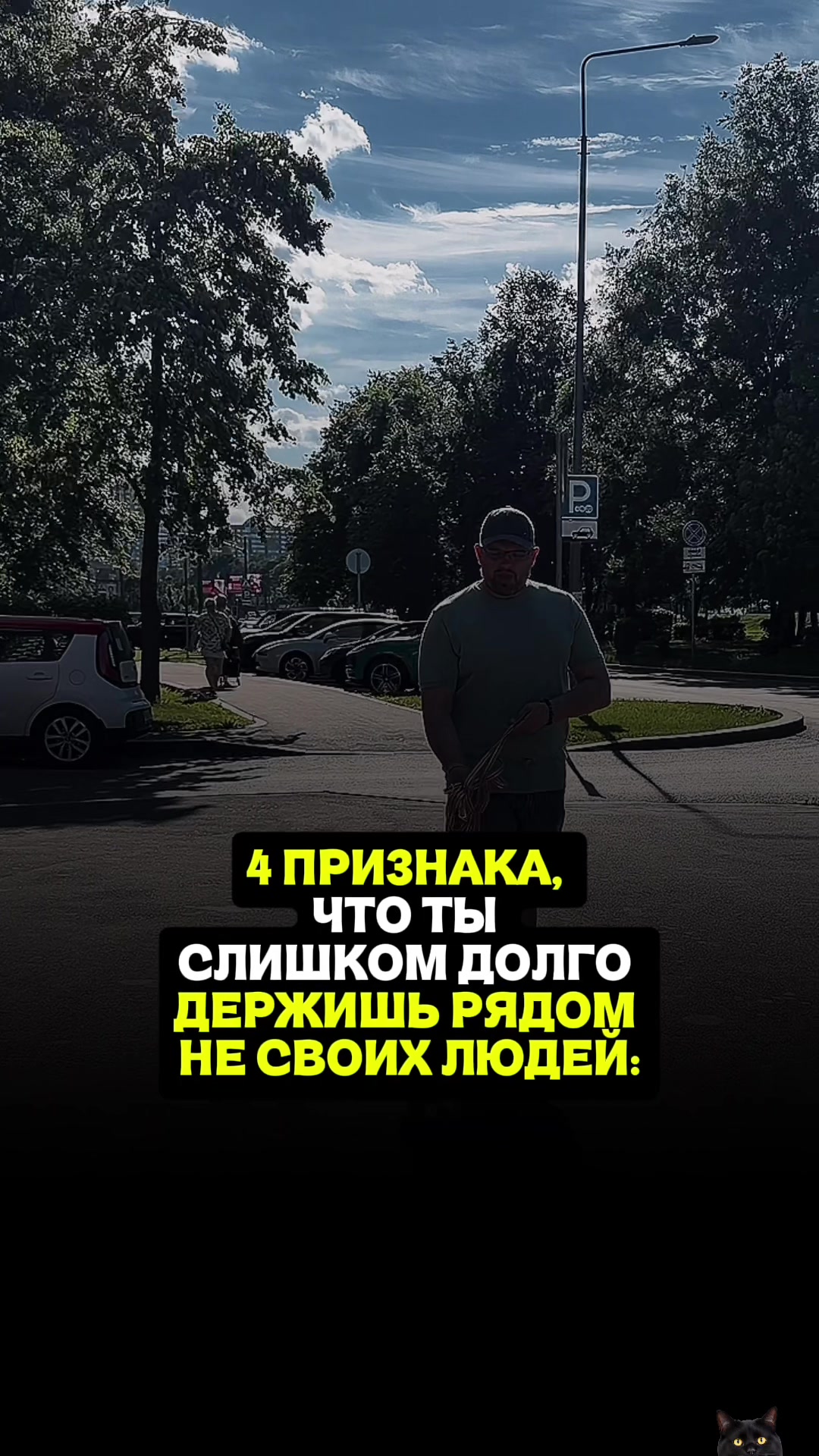 @Евгений Жигалов | Психолог |