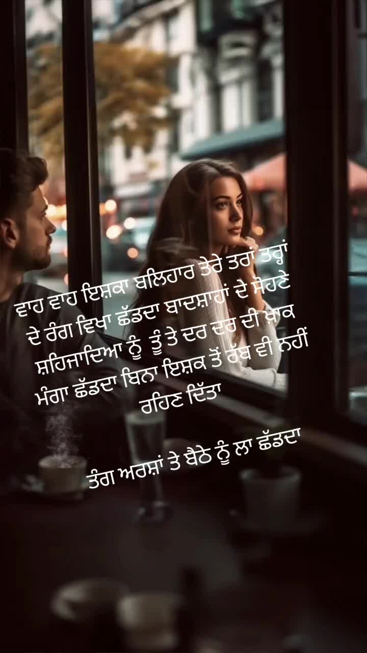 @Rj Sahota32 London,pb08 wale