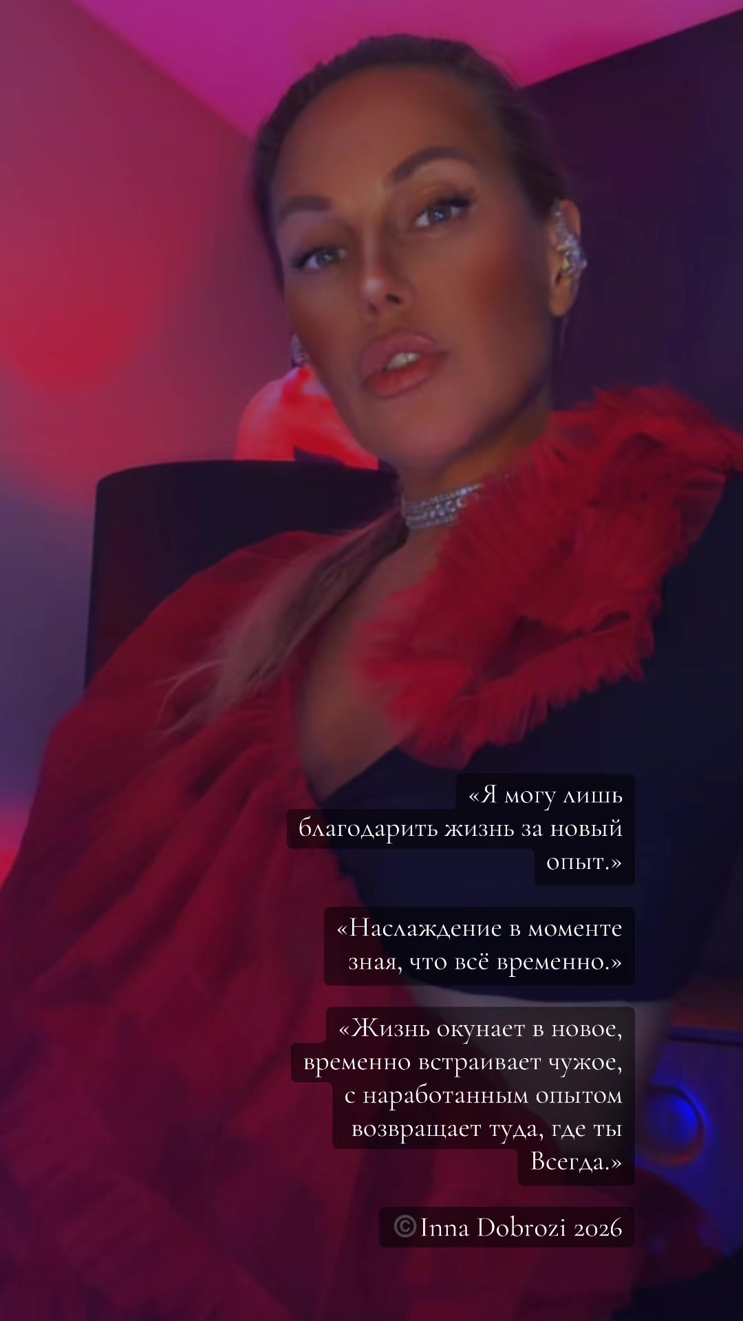 @Inna Dobrozi