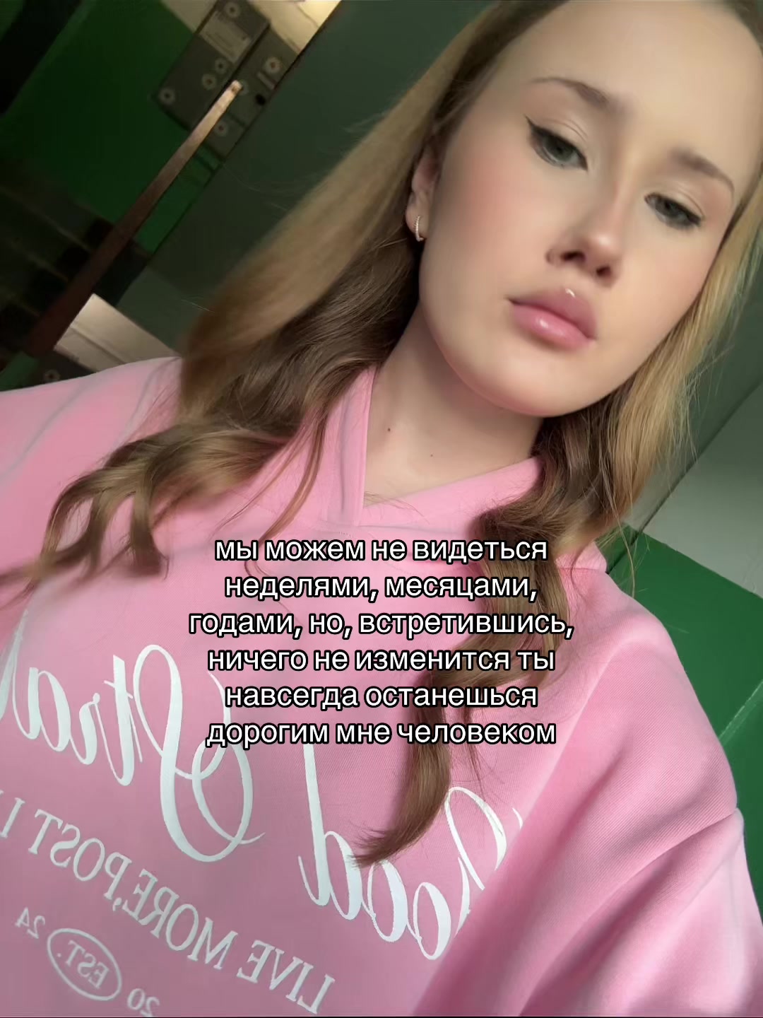 @ариша-лол