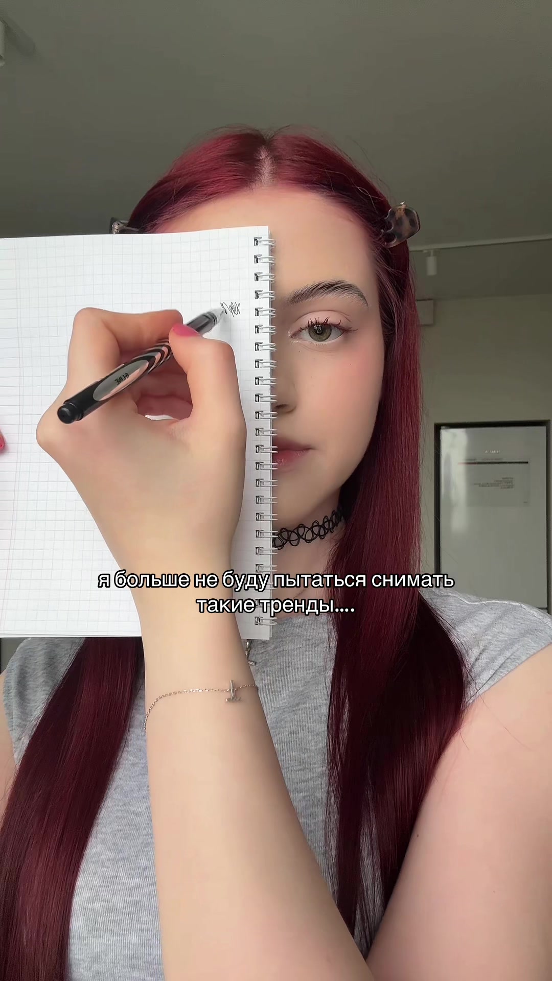@тгк:таня куда?