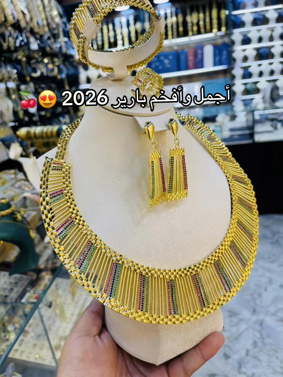 @botiquetiktok