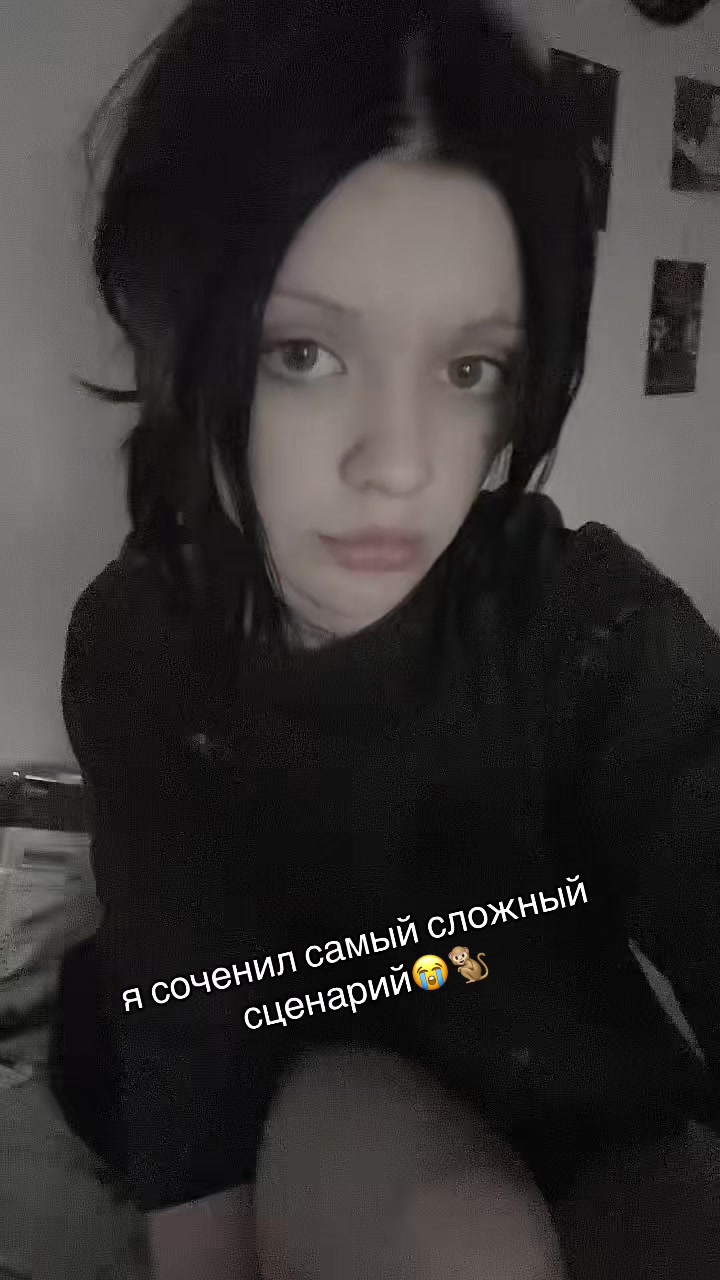 @ТГК:секта веры в настю