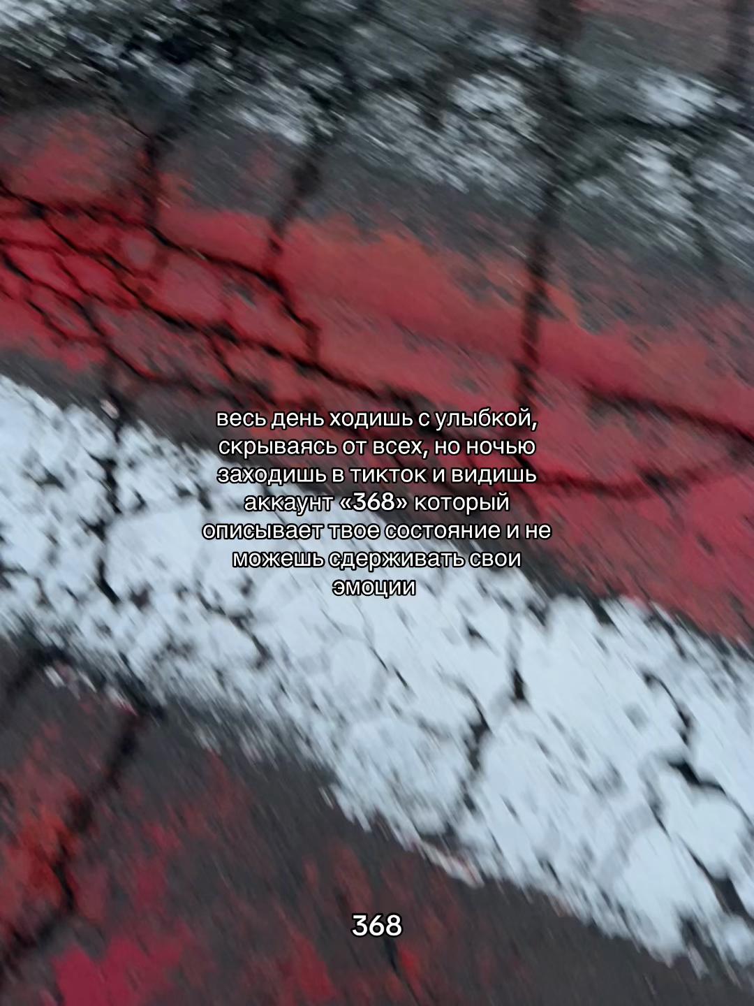 @368