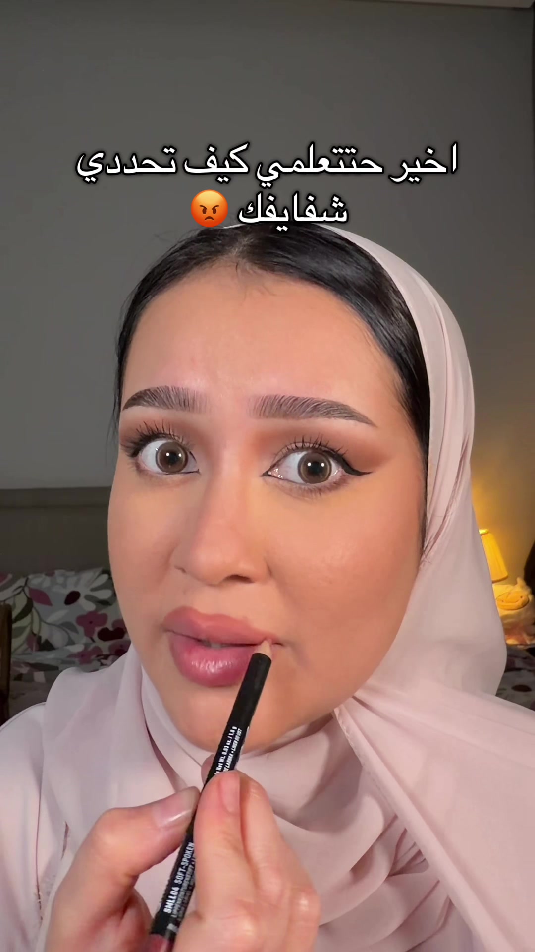@Mano | منال