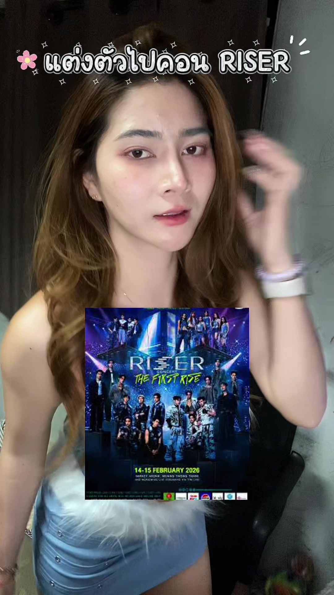 @นภัชชา