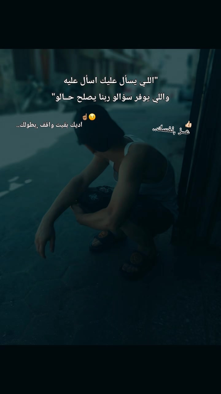 @[😈YOUSEF:يـ𓄌ــوسف 𓆩𝑭7𓆪😈]