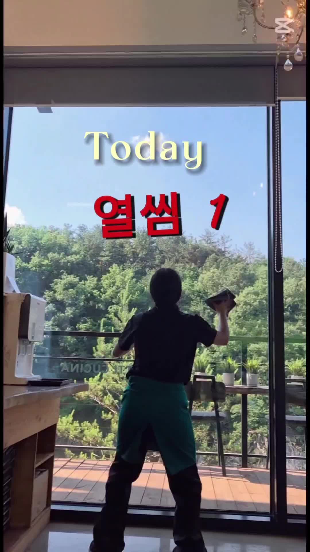 @뚜띠쿠치나옥천