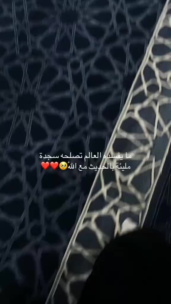 @.💞beso_بيسو'