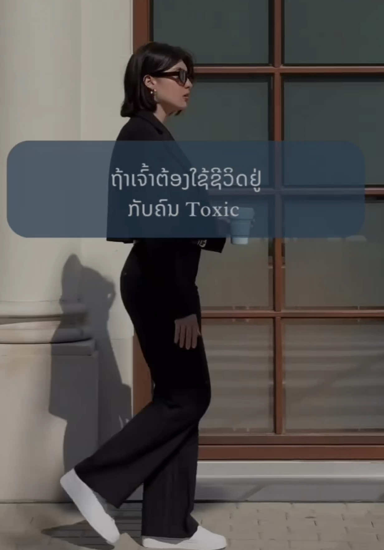 @ຊ້ອຍ ພອນສະຫວັນ (CEO PARADISE)