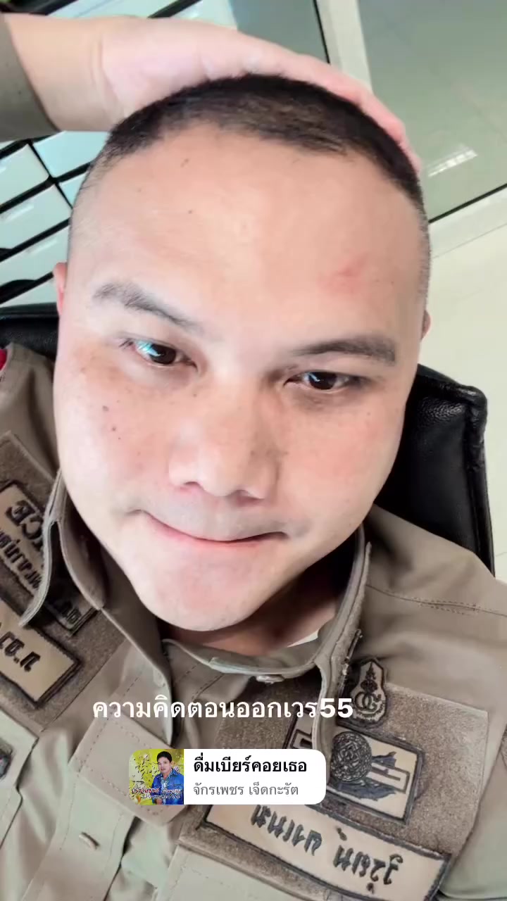 @จ่าปุ๊ วิรุตม์ สายฮ่า55
