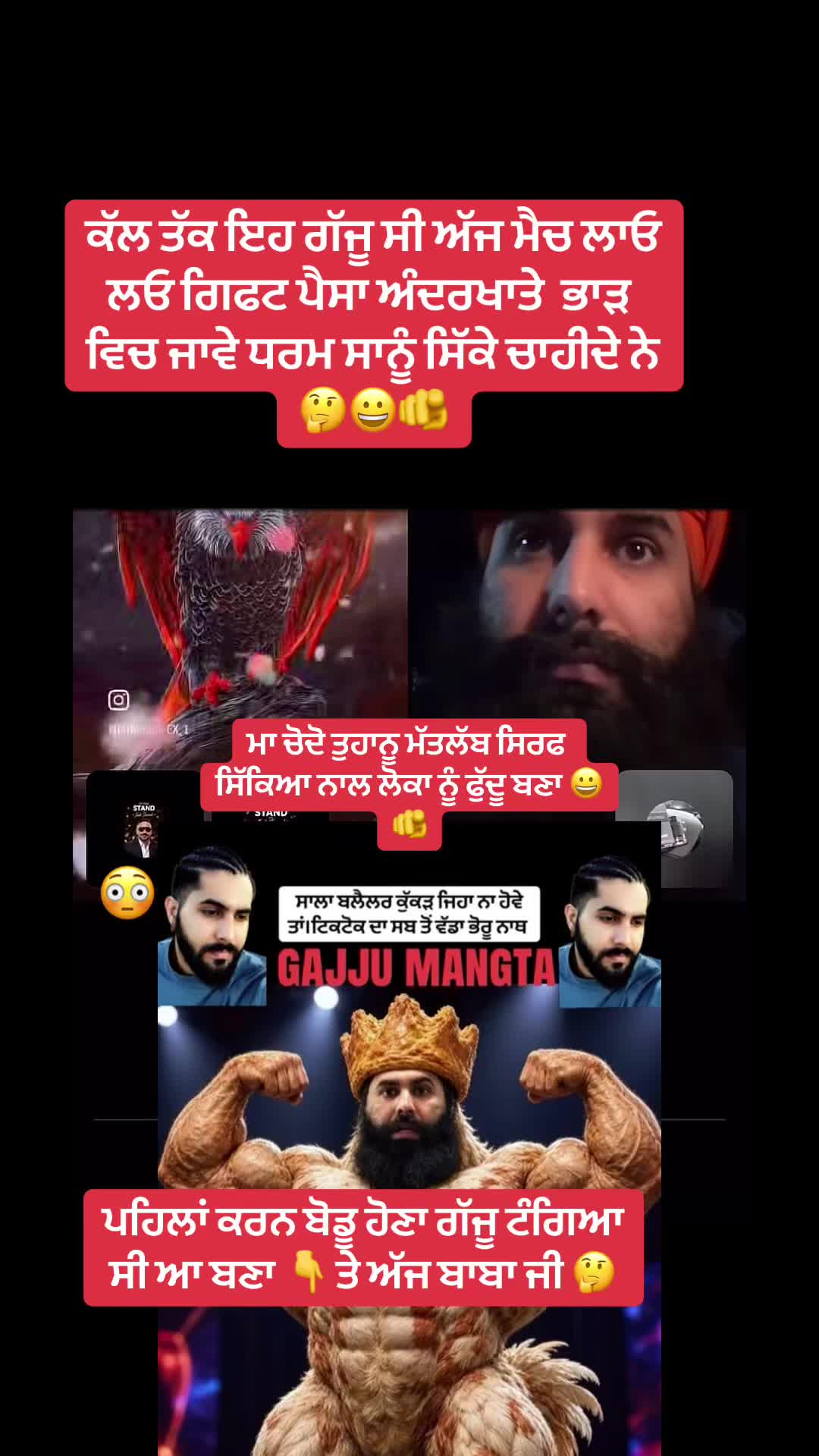 @5911..punjab