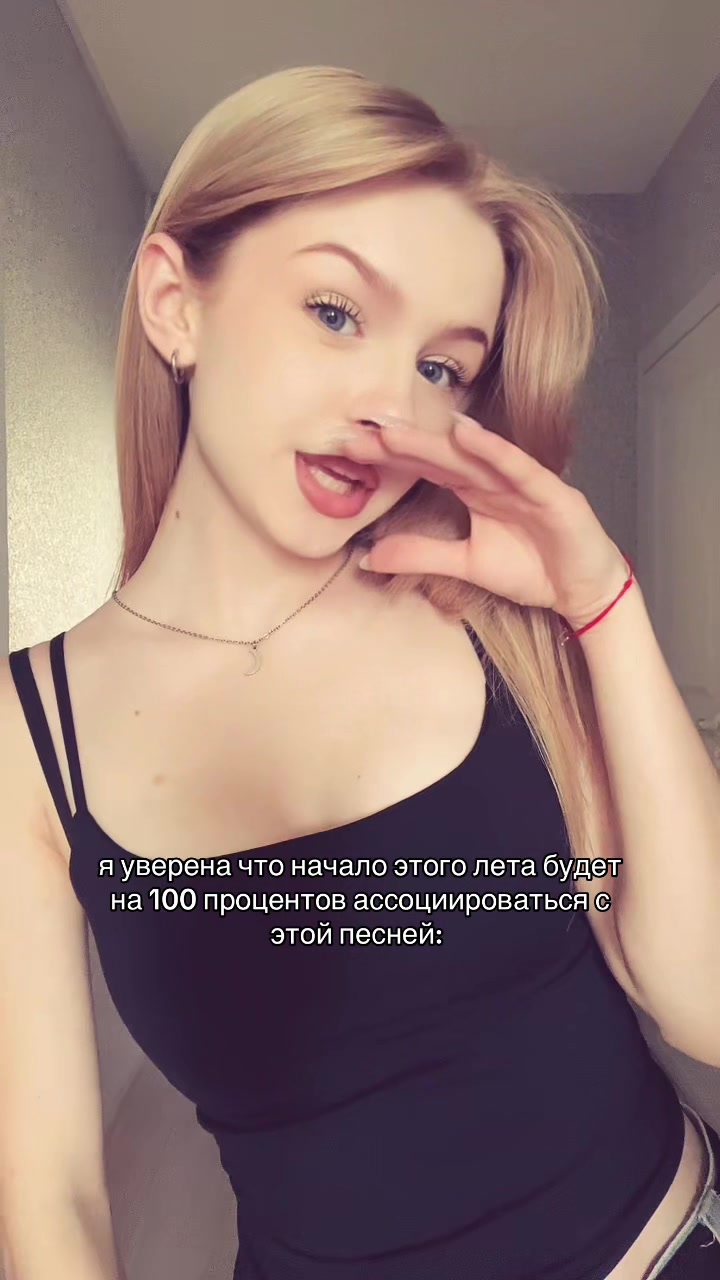 @стэнли