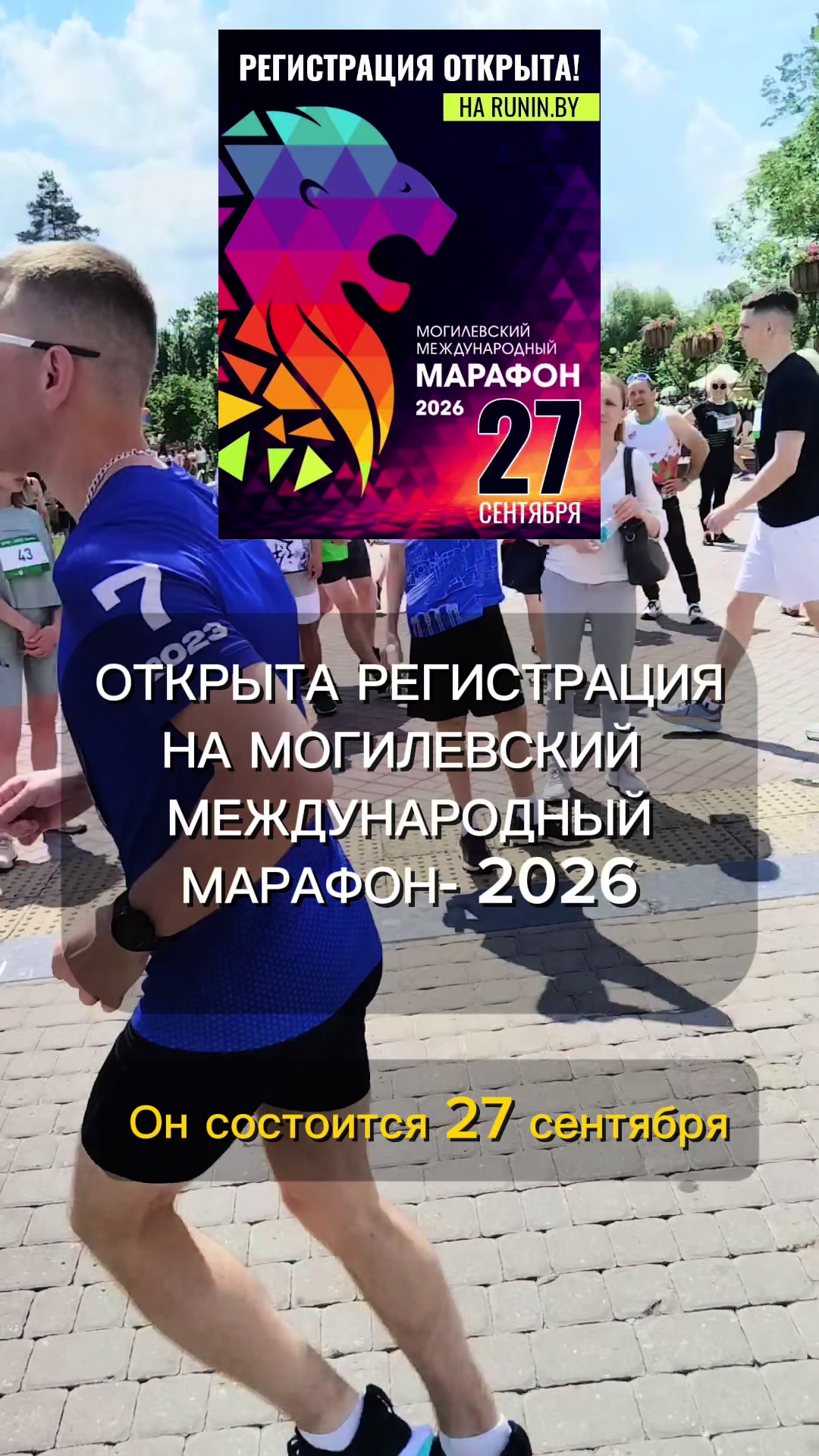 @ProMogilev24/7