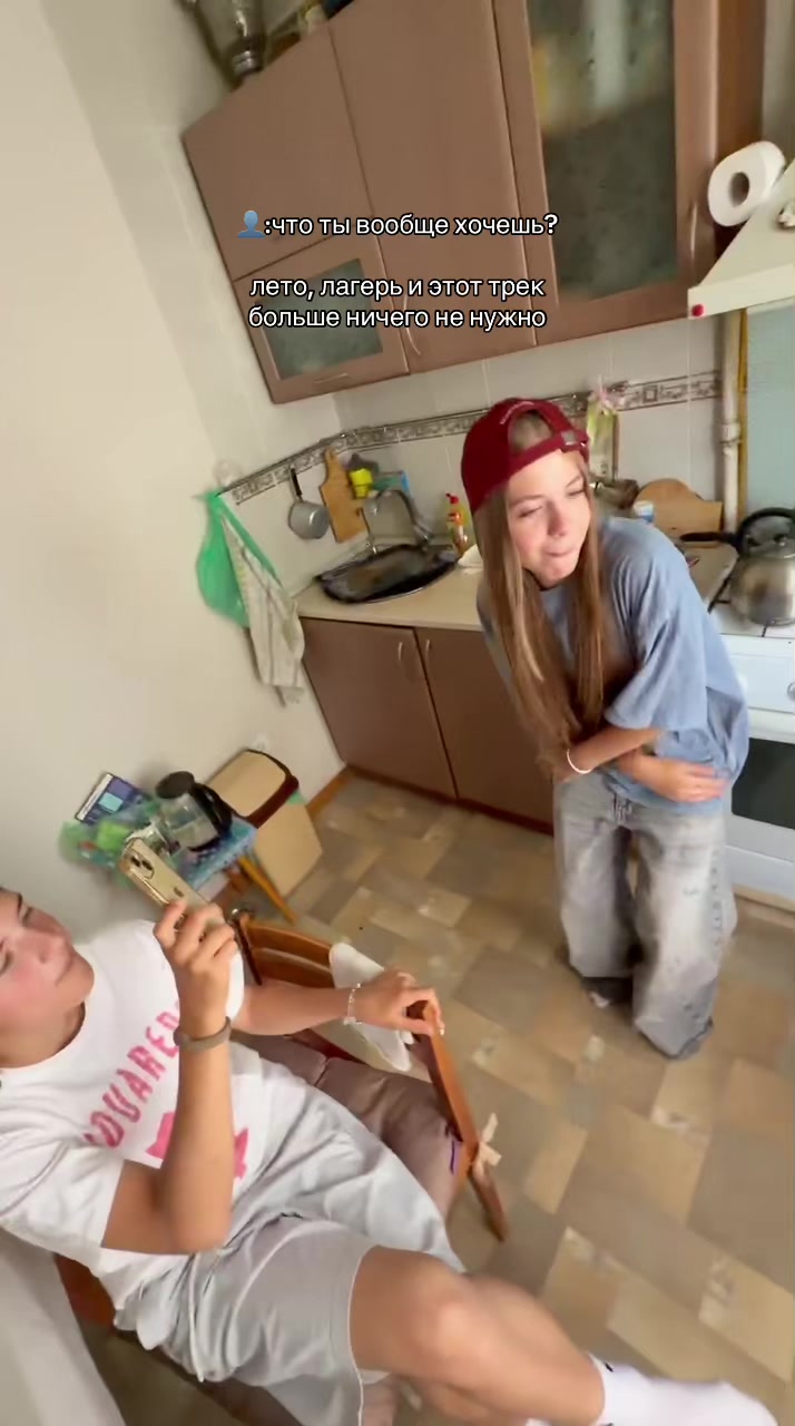 @никулькинс