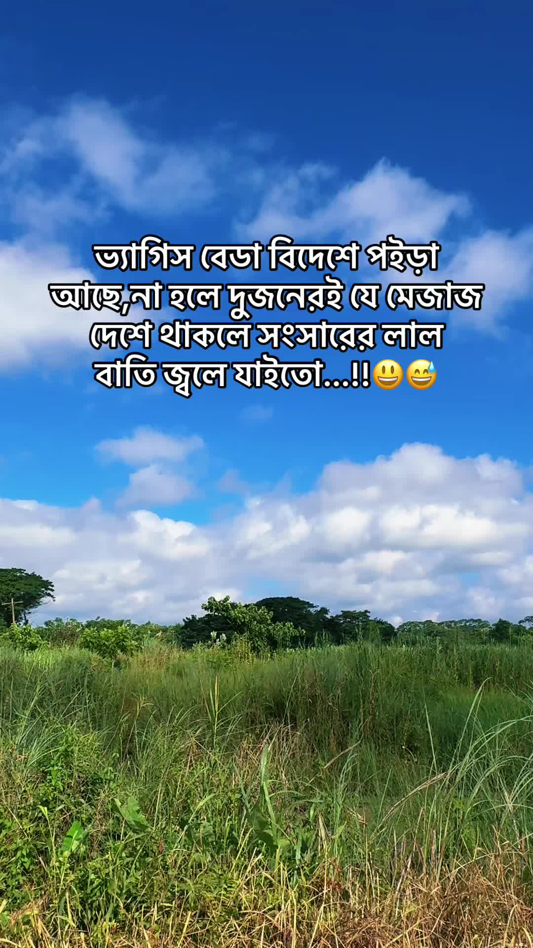 @❤️Sujon’s wife❤️