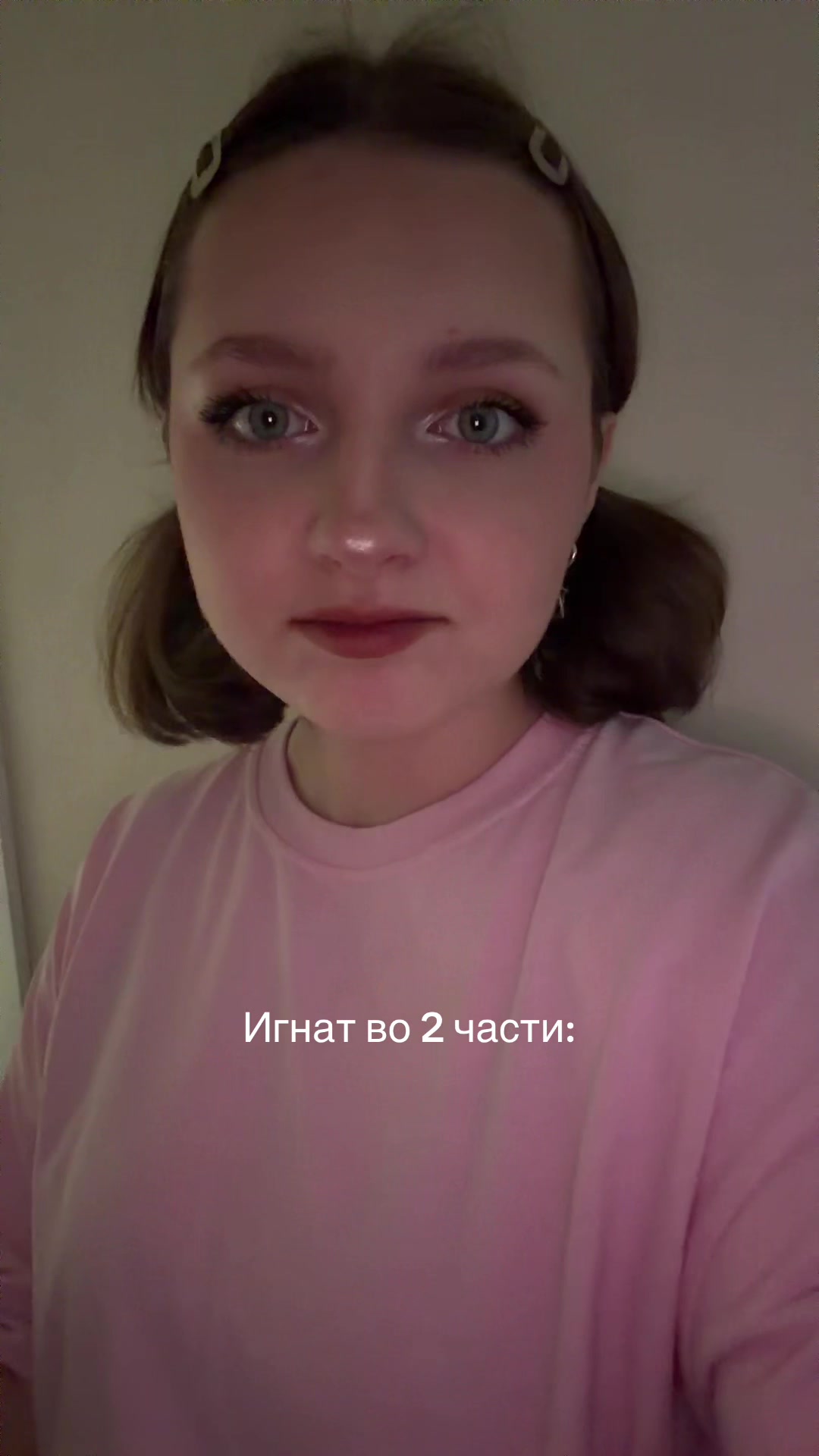 @⋆˚࿔ настя чепуха 𝜗𝜚˚⋆