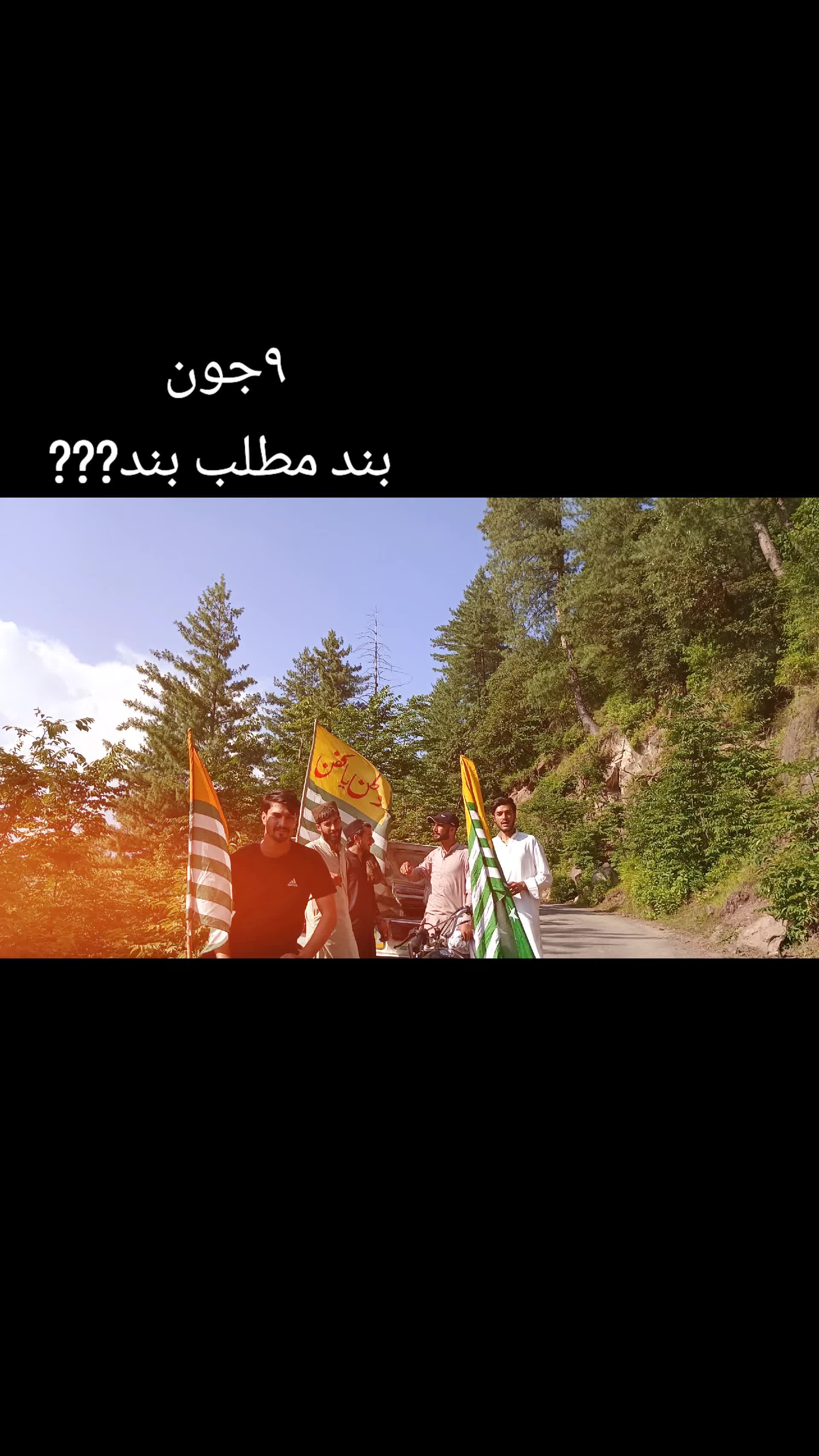 @🍁꧁༒☬ کشمیری ☬༒꧂🍁