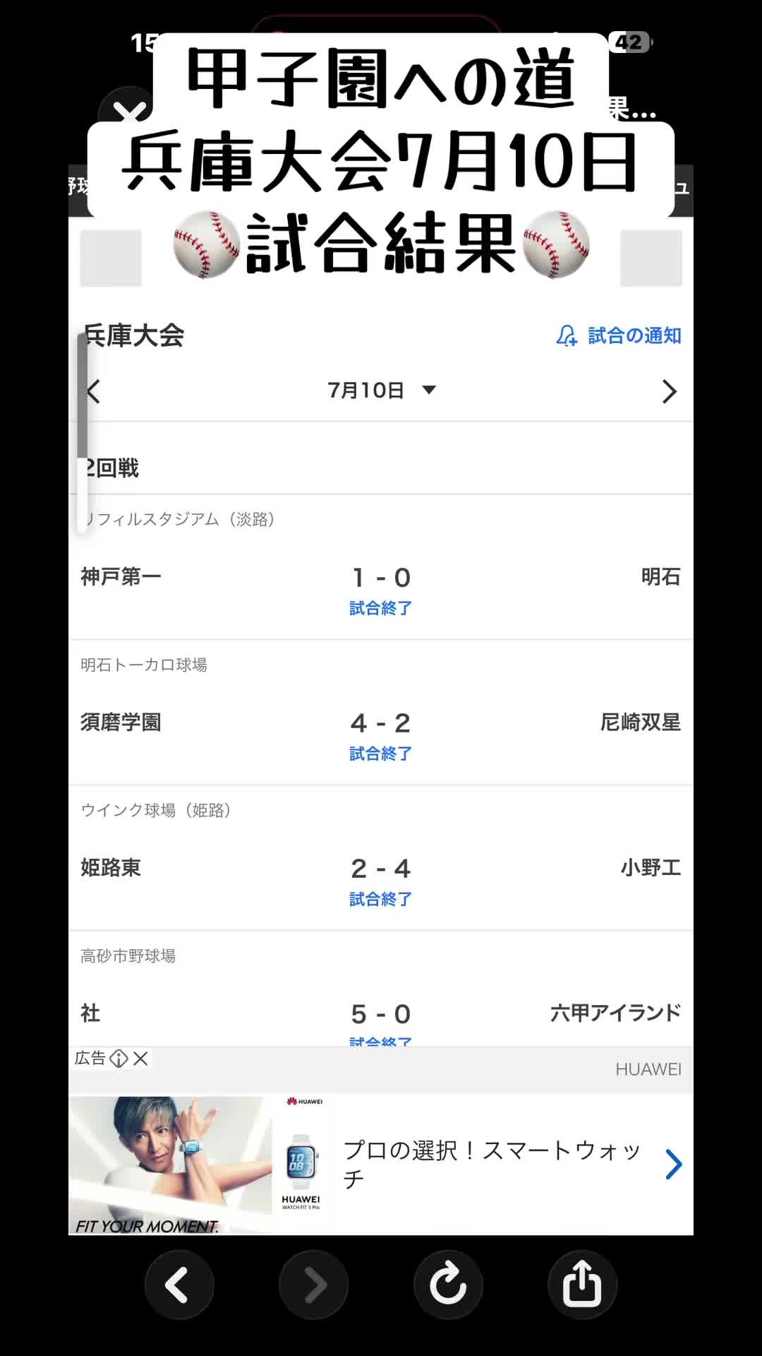 @⚾️SHIN🎌YAMAN⚾️