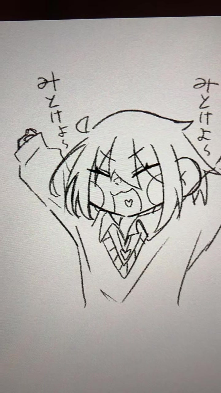 @ゆう.໒꒱⟡꙳